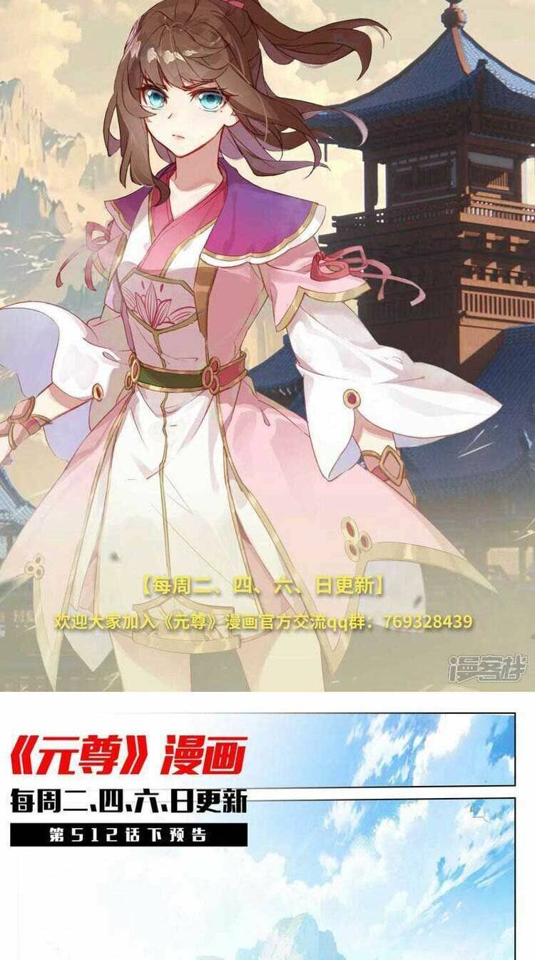 Nguyên Tôn Chapter 670 - Trang 2