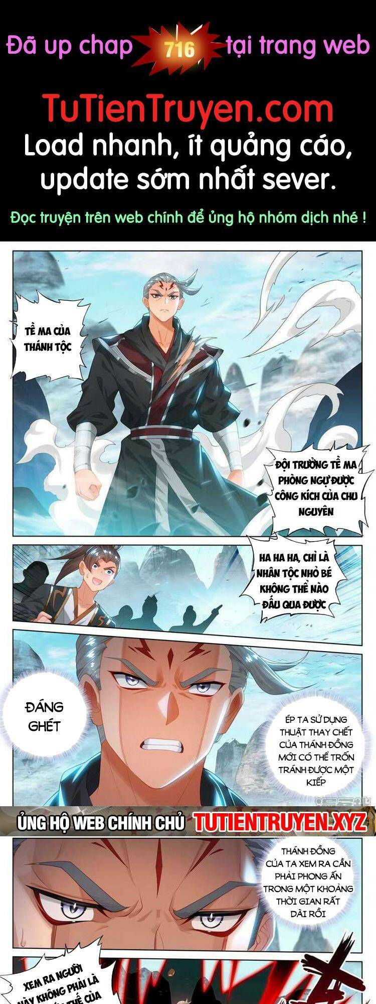 Nguyên Tôn Chapter 715 - Trang 2