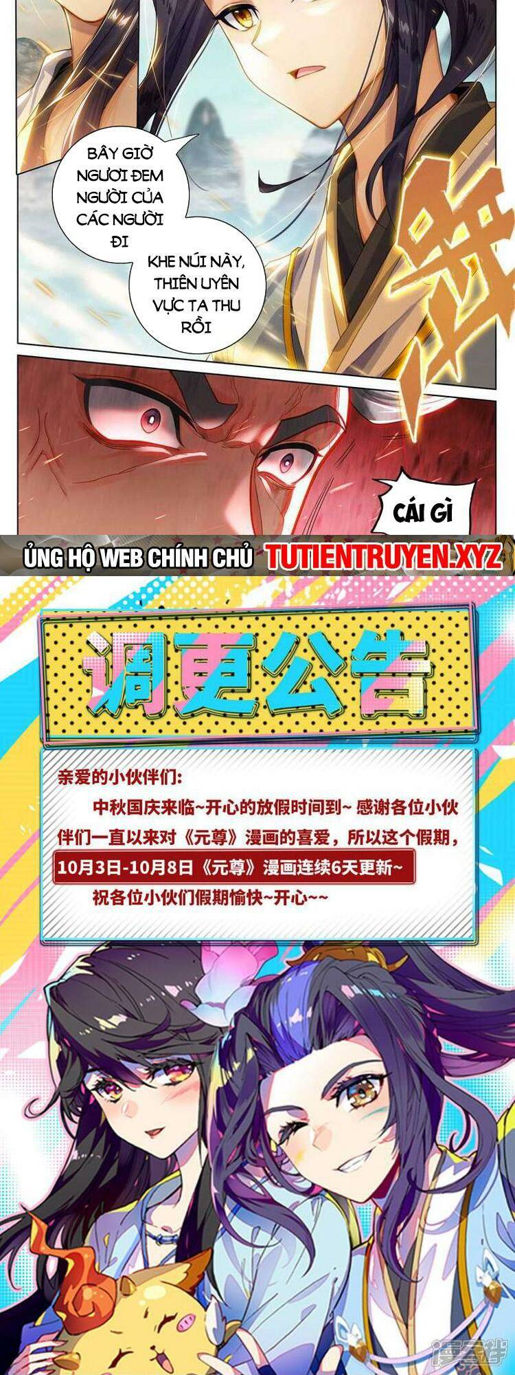 Nguyên Tôn Chapter 715 - Trang 2