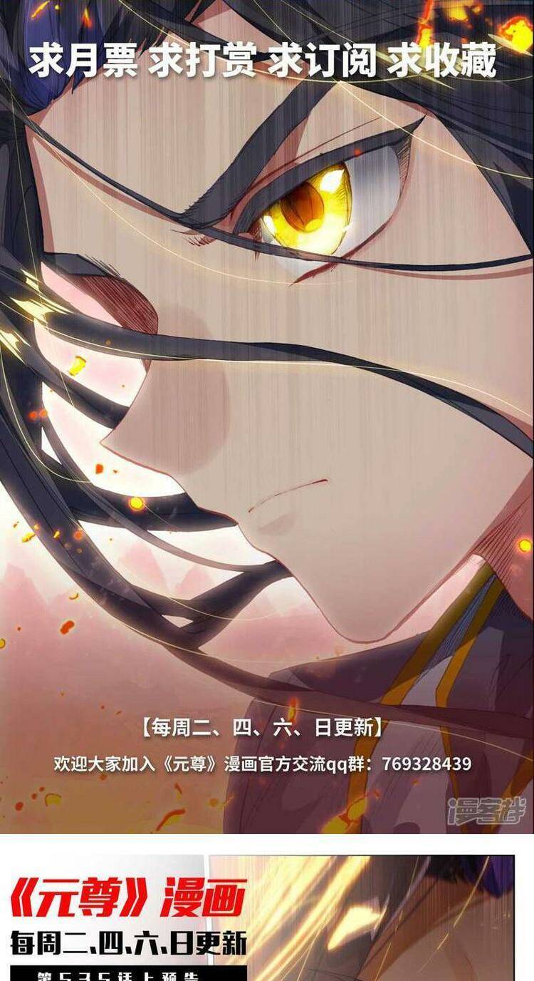 Nguyên Tôn Chapter 715 - Trang 2