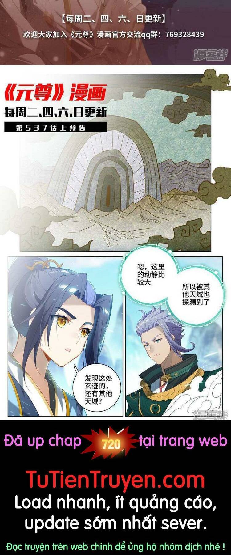 Nguyên Tôn Chapter 719 - Trang 2