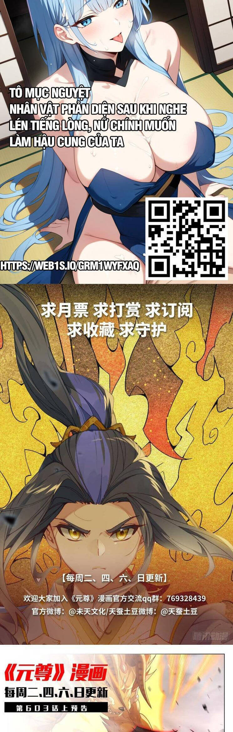 Nguyên Tôn Chapter 851 - Trang 2