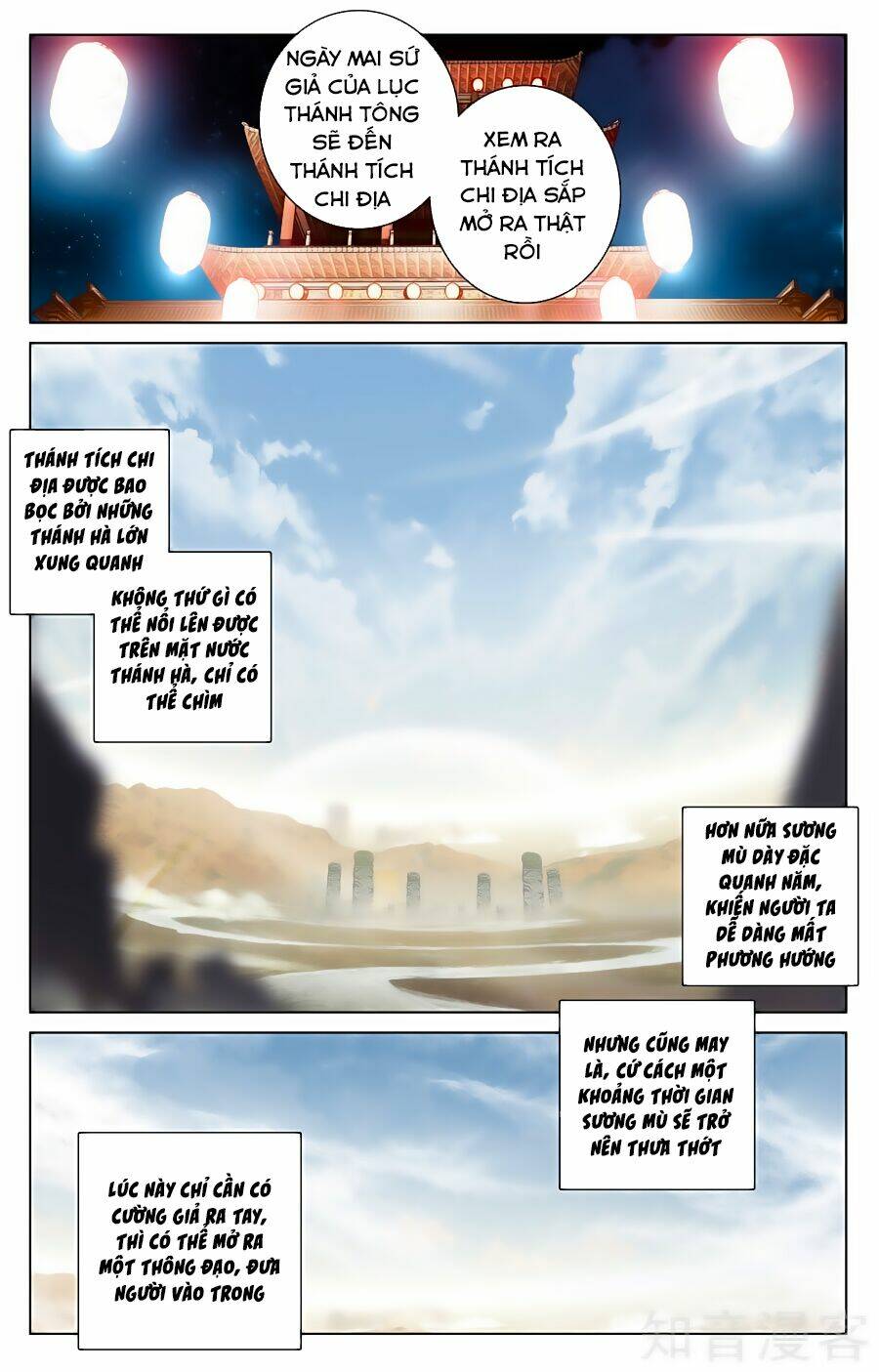 Nguyên Tôn Chapter 88 - Trang 2