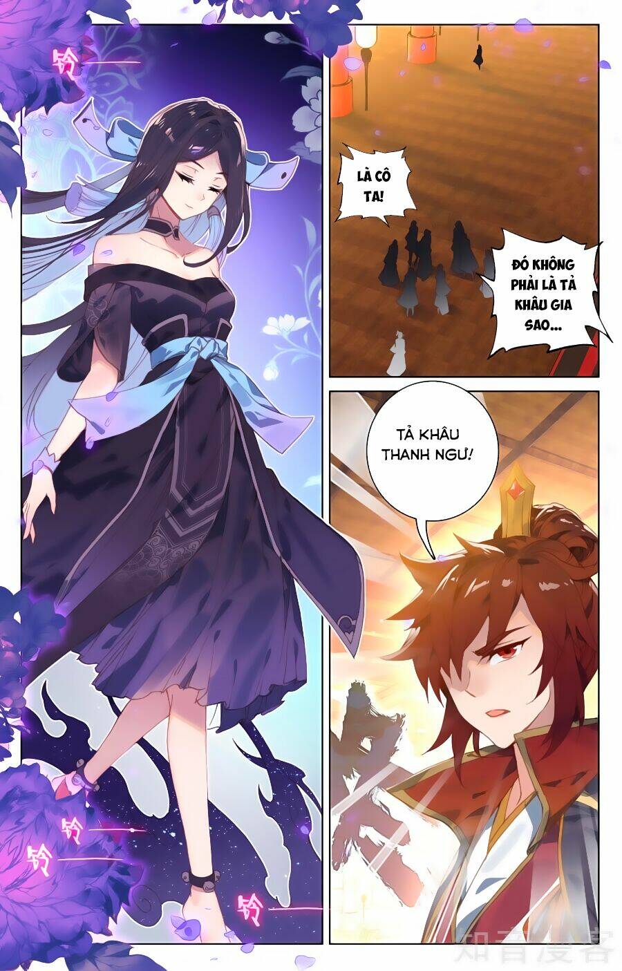 Nguyên Tôn Chapter 88 - Trang 2