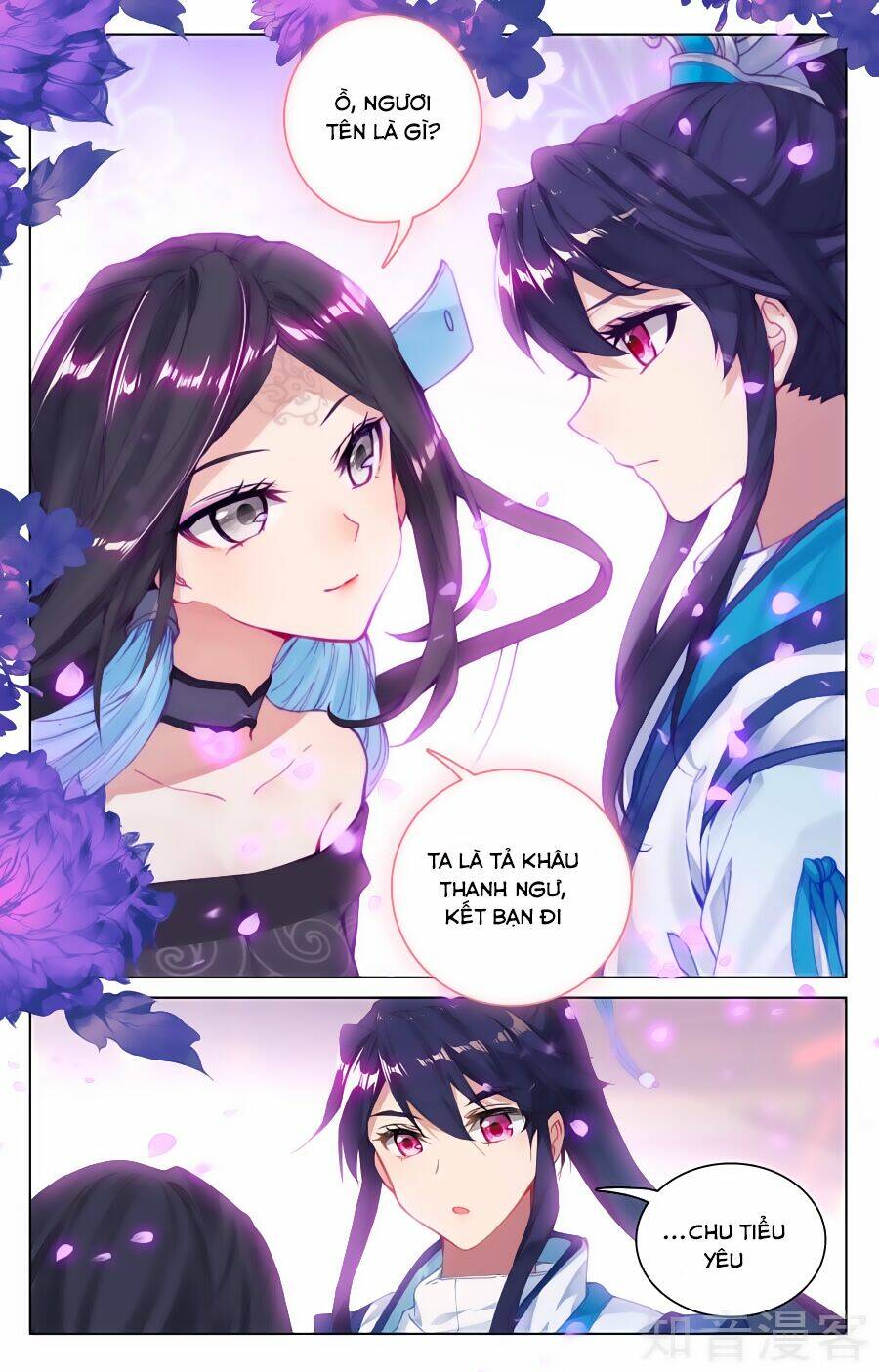 Nguyên Tôn Chapter 88 - Trang 2