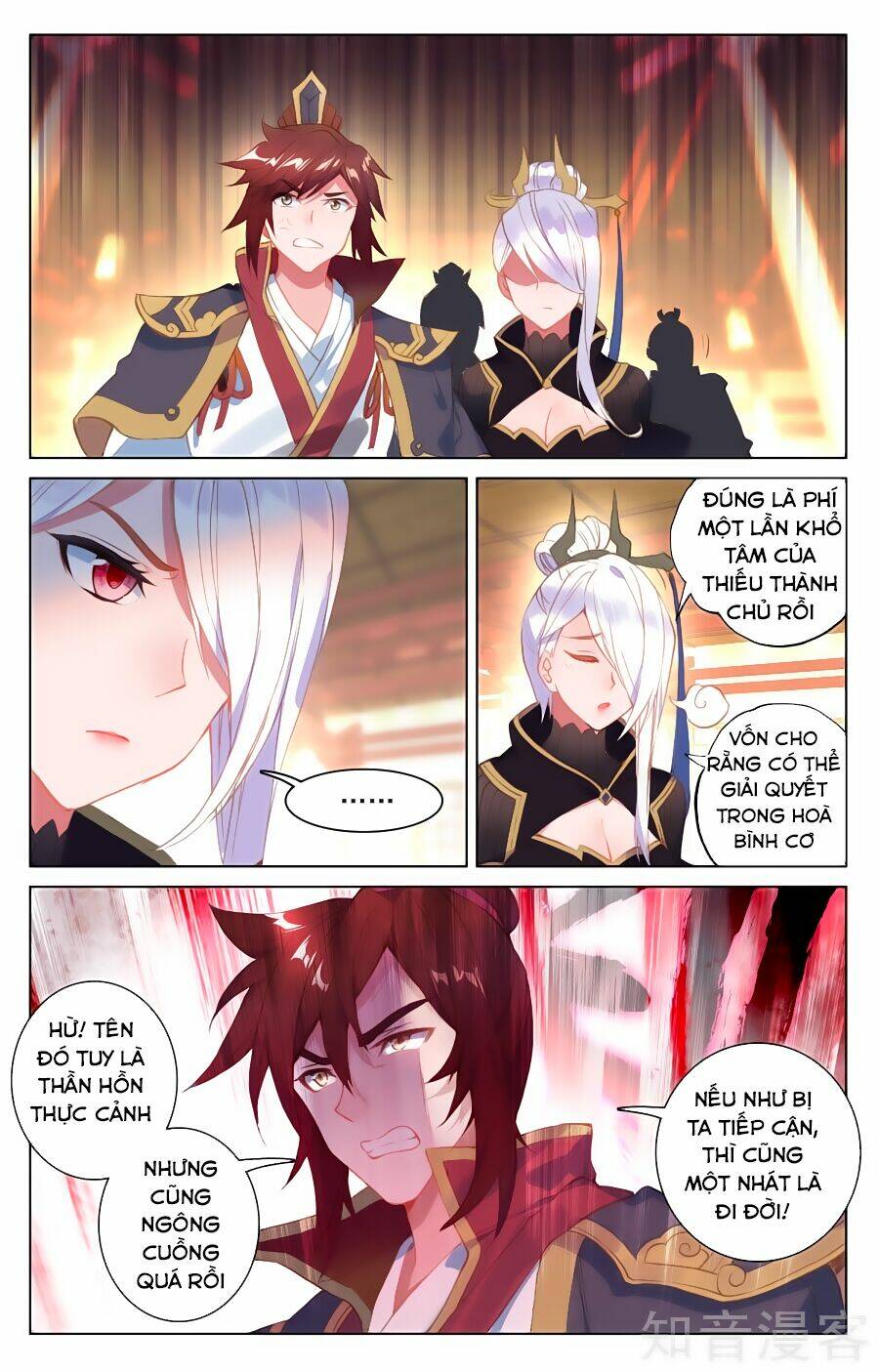 Nguyên Tôn Chapter 88 - Trang 2