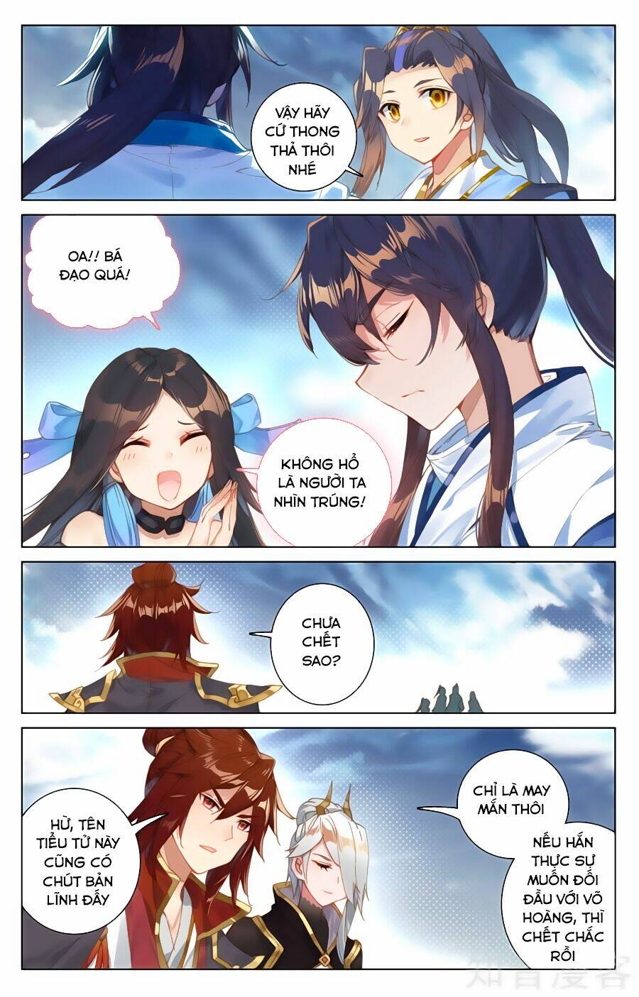 Nguyên Tôn Chapter 91 - Trang 2