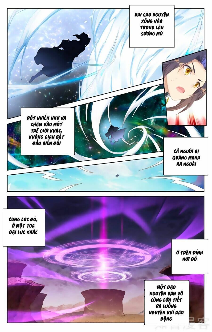 Nguyên Tôn Chapter 91 - Trang 2