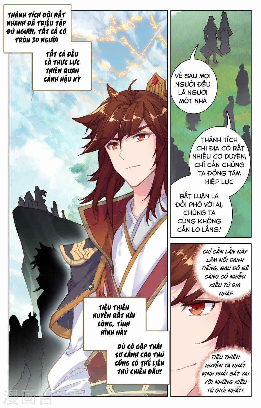 Nguyên Tôn Chapter 94 - Trang 2