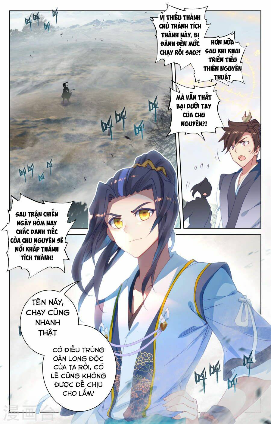 Nguyên Tôn Chapter 99 - Trang 2