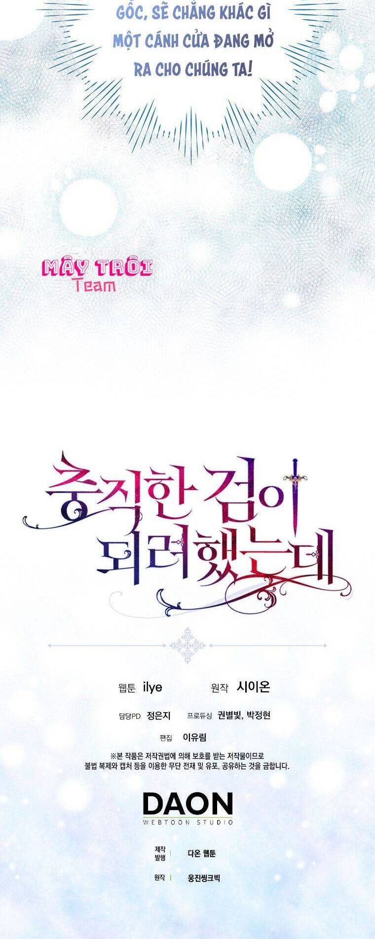 Nguyện Trở Thành Thanh Kiếm Trung Thành Bảo Vệ Em Chapter 1 - Trang 2