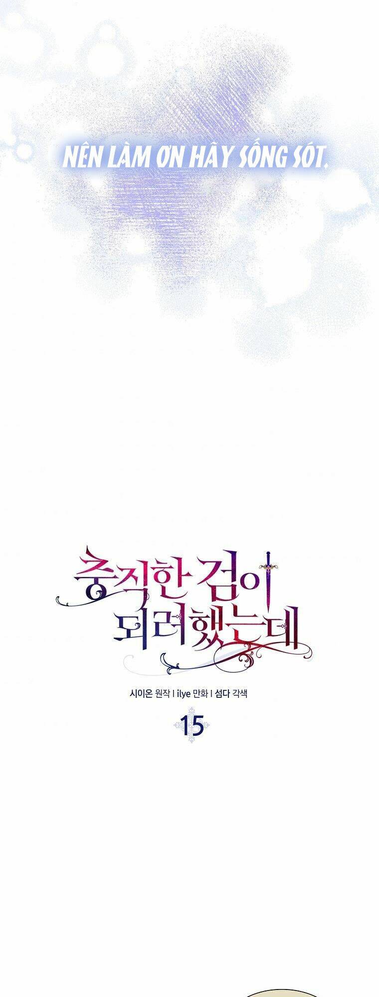 Nguyện Trở Thành Thanh Kiếm Trung Thành Bảo Vệ Em Chapter 15 - Trang 2