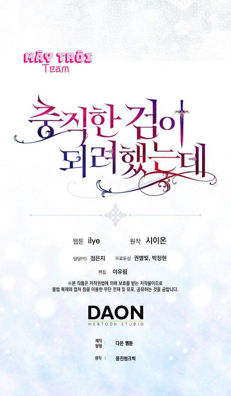 Nguyện Trở Thành Thanh Kiếm Trung Thành Bảo Vệ Em Chapter 2 - Trang 2