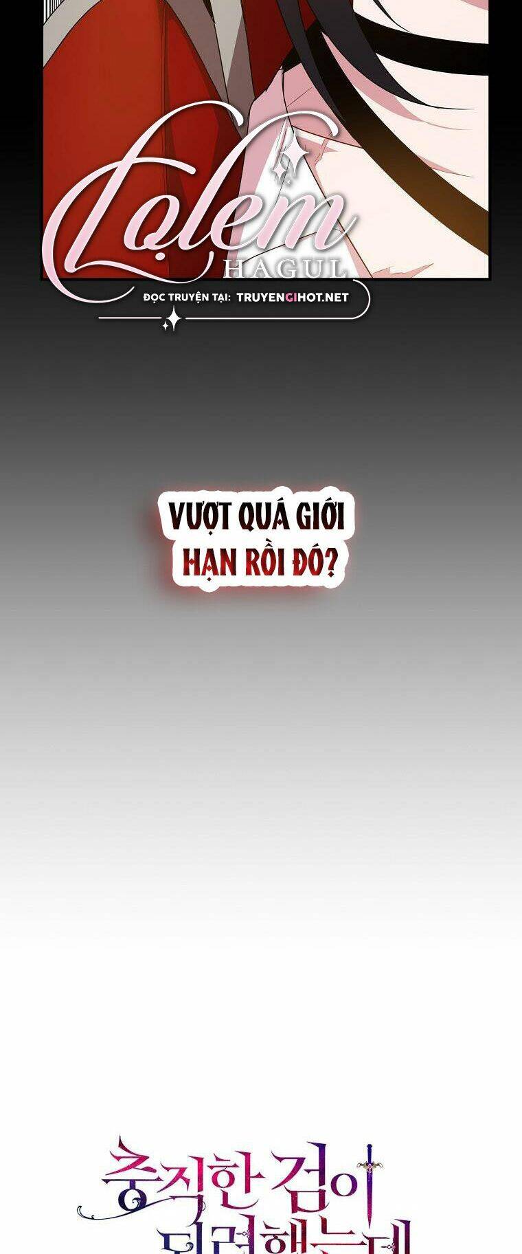 Nguyện Trở Thành Thanh Kiếm Trung Thành Bảo Vệ Em Chapter 28.1 - Trang 2