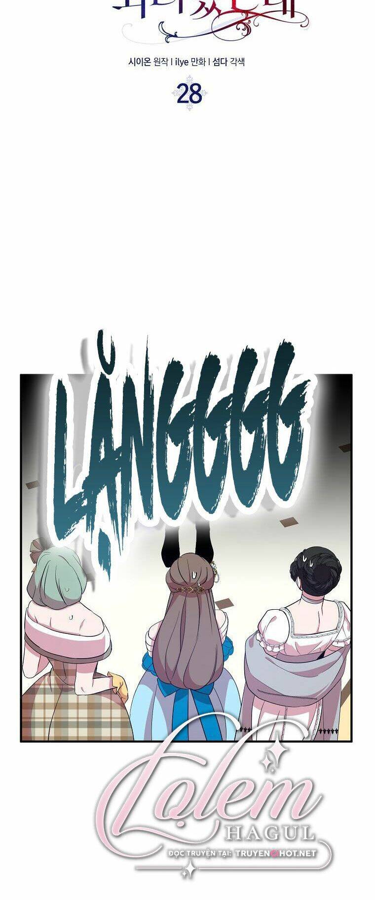 Nguyện Trở Thành Thanh Kiếm Trung Thành Bảo Vệ Em Chapter 28.1 - Trang 2