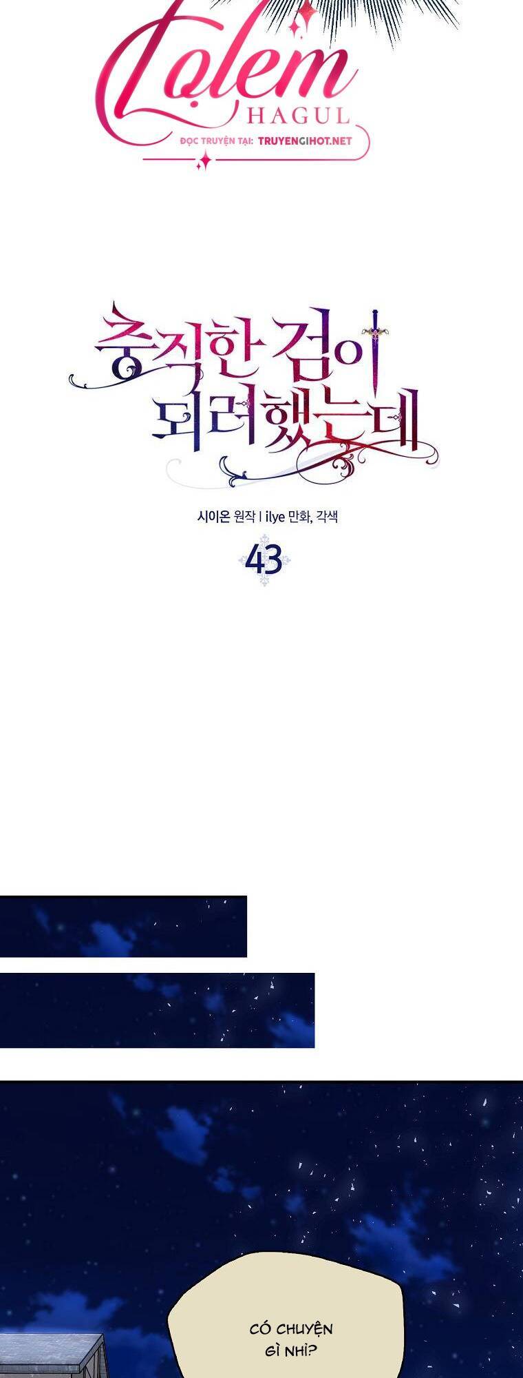 Nguyện Trở Thành Thanh Kiếm Trung Thành Bảo Vệ Em Chapter 43 - Trang 2