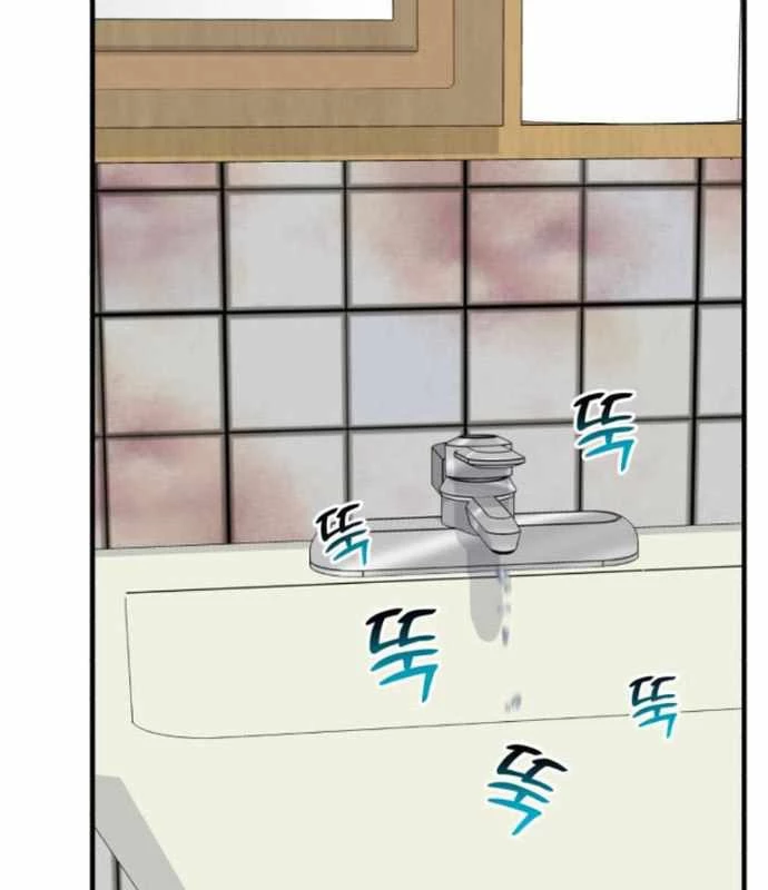 Nhà Đầu Tư Nhìn Thấy Tương Lai Chapter 13 - Trang 2