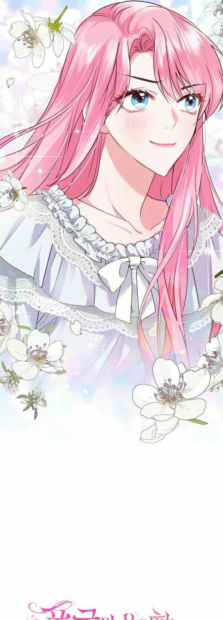 Nhà Điều Chế Nước Hoa Độc Quyền Của Bạo Chúa Chapter 10 - Trang 2