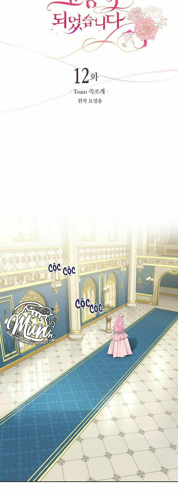 Nhà Điều Chế Nước Hoa Độc Quyền Của Bạo Chúa Chapter 12 - Trang 2