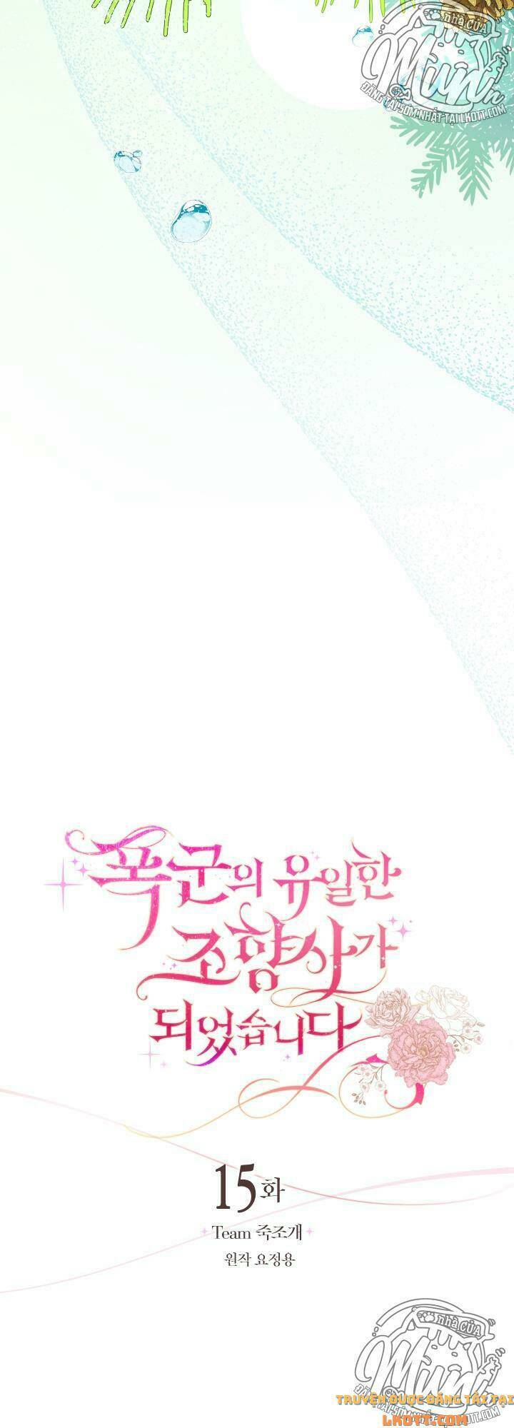 Nhà Điều Chế Nước Hoa Độc Quyền Của Bạo Chúa Chapter 15 - Trang 2