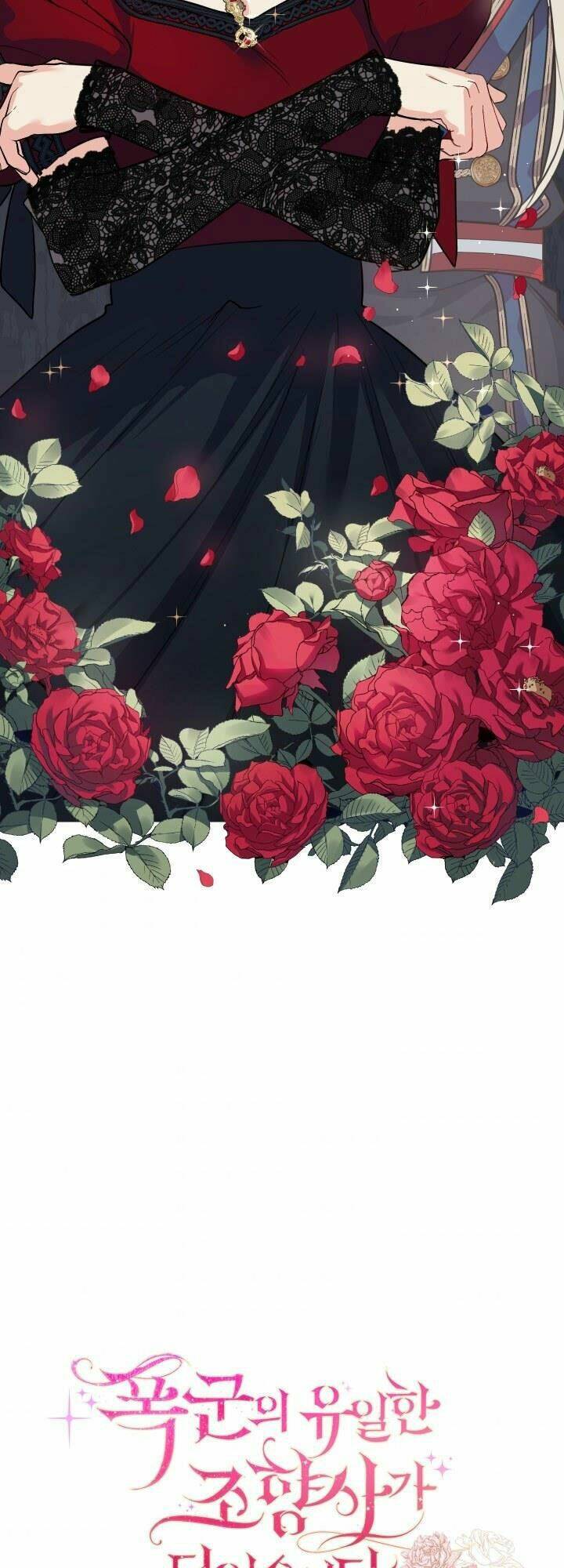 Nhà Điều Chế Nước Hoa Độc Quyền Của Bạo Chúa Chapter 17 - Trang 2