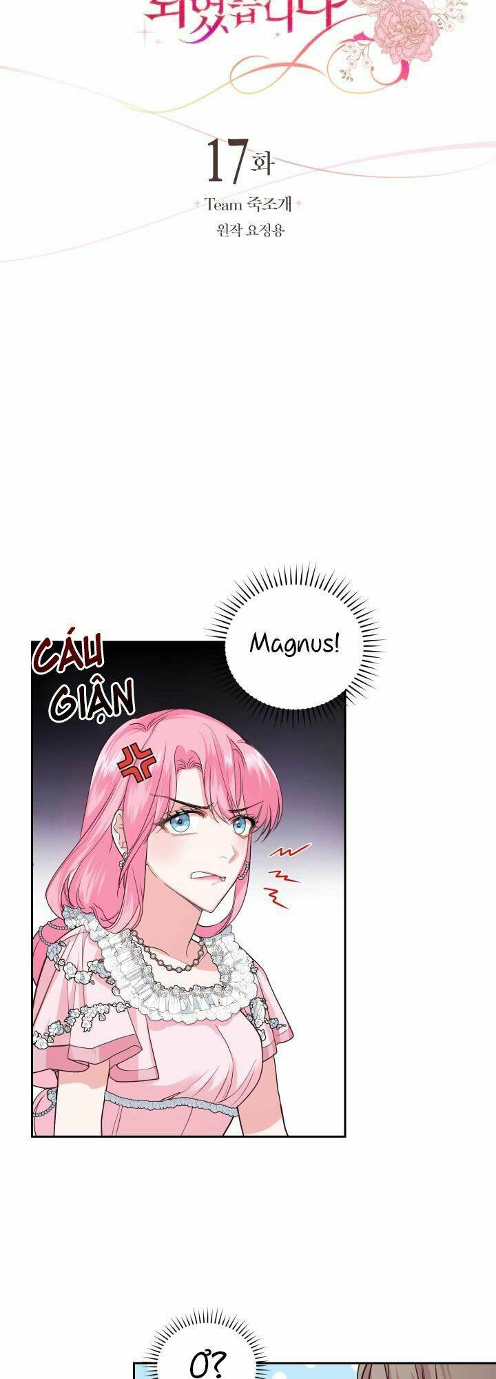 Nhà Điều Chế Nước Hoa Độc Quyền Của Bạo Chúa Chapter 17 - Trang 2