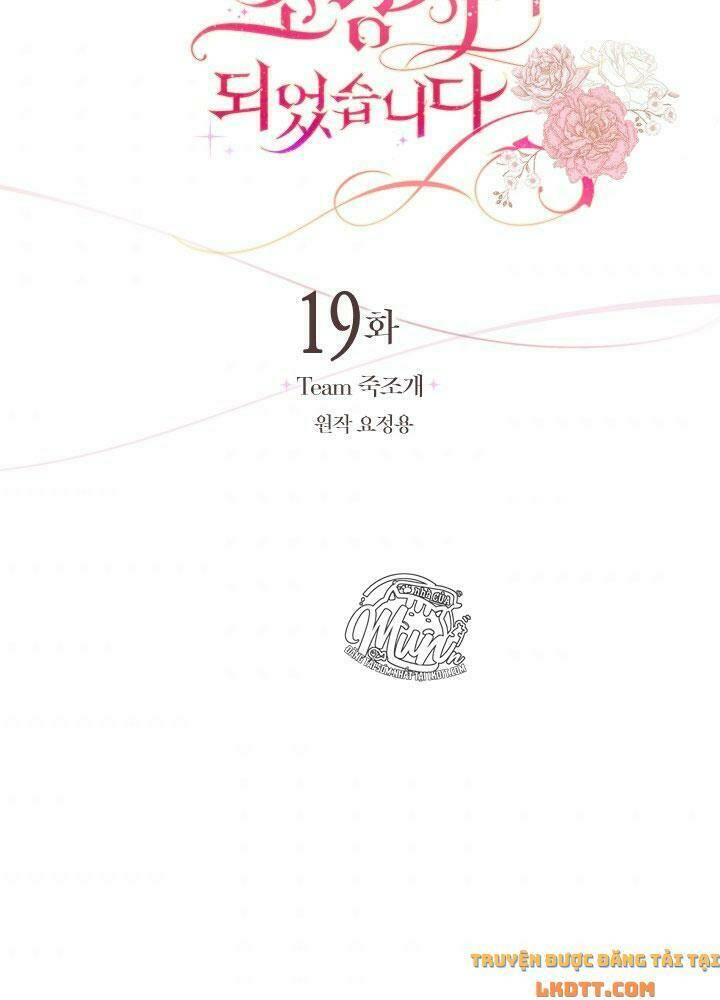 Nhà Điều Chế Nước Hoa Độc Quyền Của Bạo Chúa Chapter 19 - Trang 2