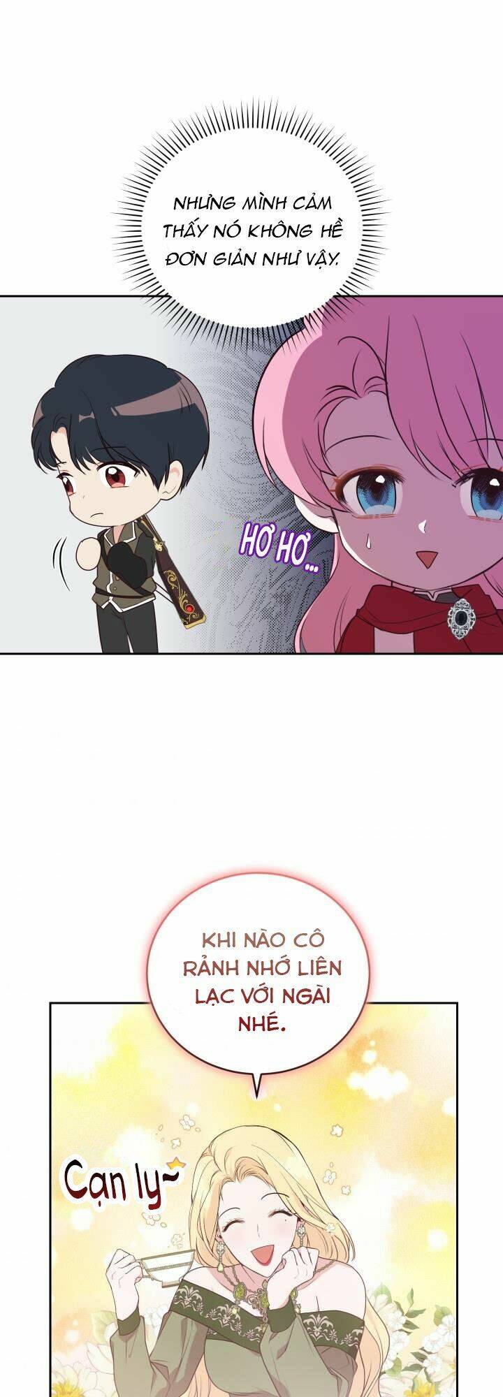 Nhà Điều Chế Nước Hoa Độc Quyền Của Bạo Chúa Chapter 23 - Trang 2