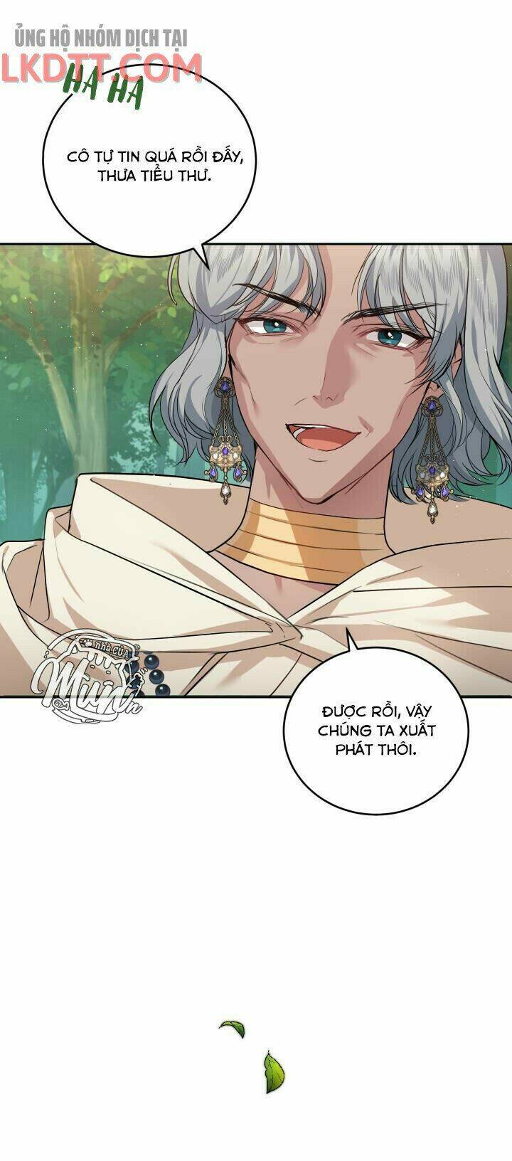 Nhà Điều Chế Nước Hoa Độc Quyền Của Bạo Chúa Chapter 25 - Trang 2