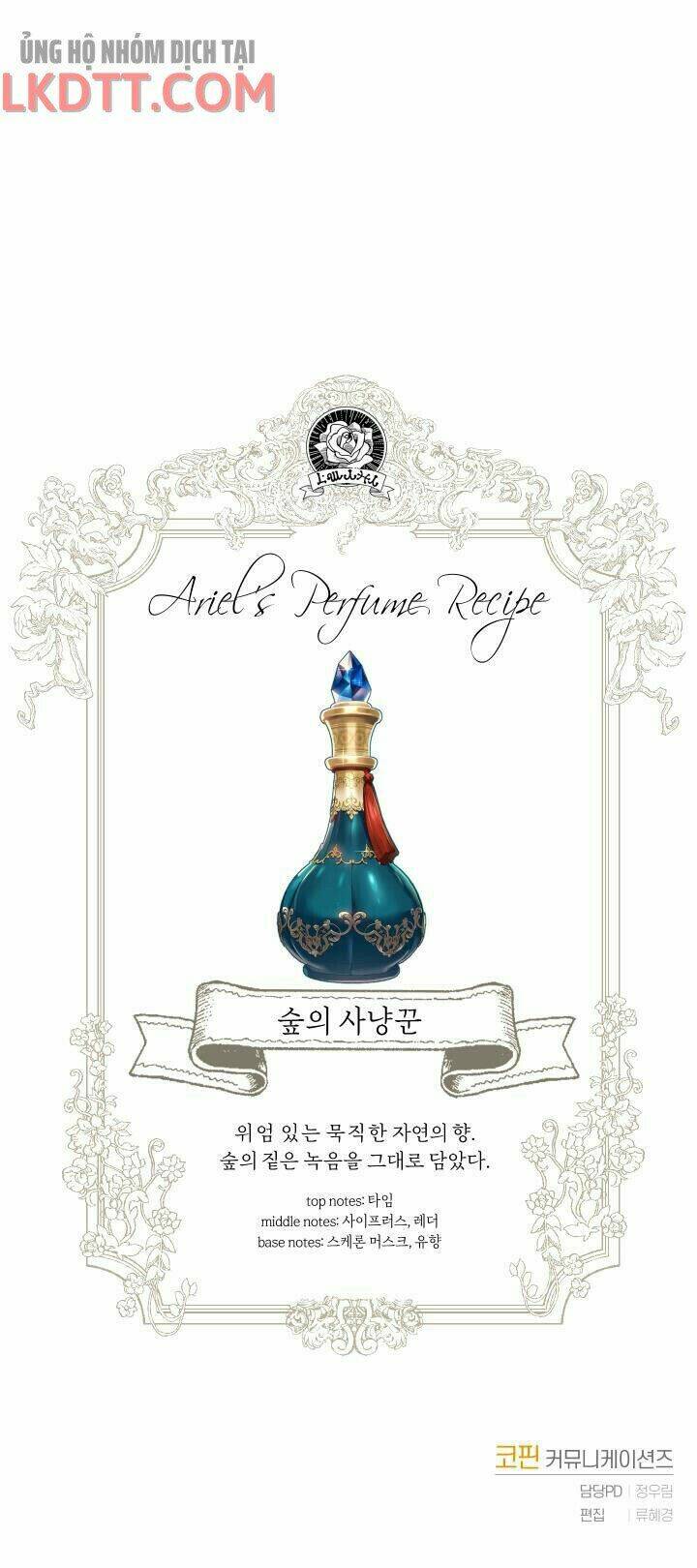 Nhà Điều Chế Nước Hoa Độc Quyền Của Bạo Chúa Chapter 25 - Trang 2