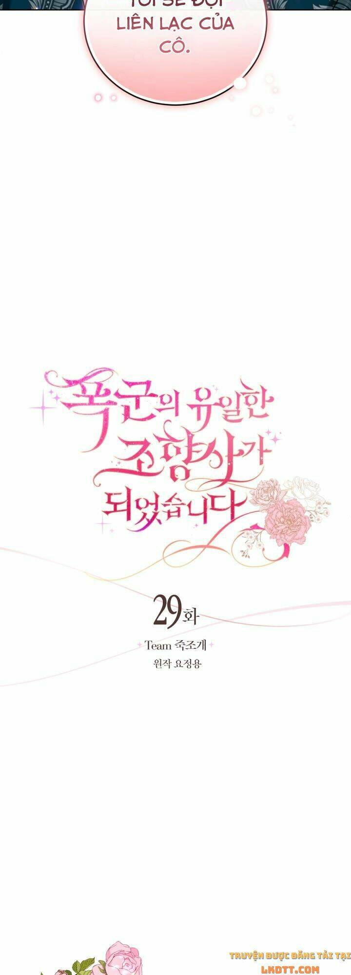 Nhà Điều Chế Nước Hoa Độc Quyền Của Bạo Chúa Chapter 29 - Trang 2