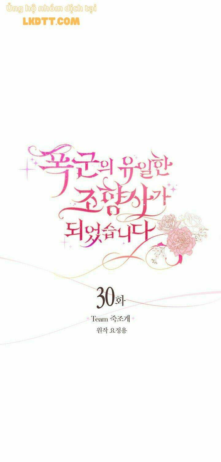 Nhà Điều Chế Nước Hoa Độc Quyền Của Bạo Chúa Chapter 30 - Trang 2