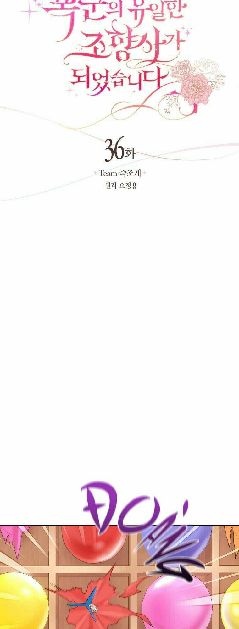 Nhà Điều Chế Nước Hoa Độc Quyền Của Bạo Chúa Chapter 36 - Trang 2