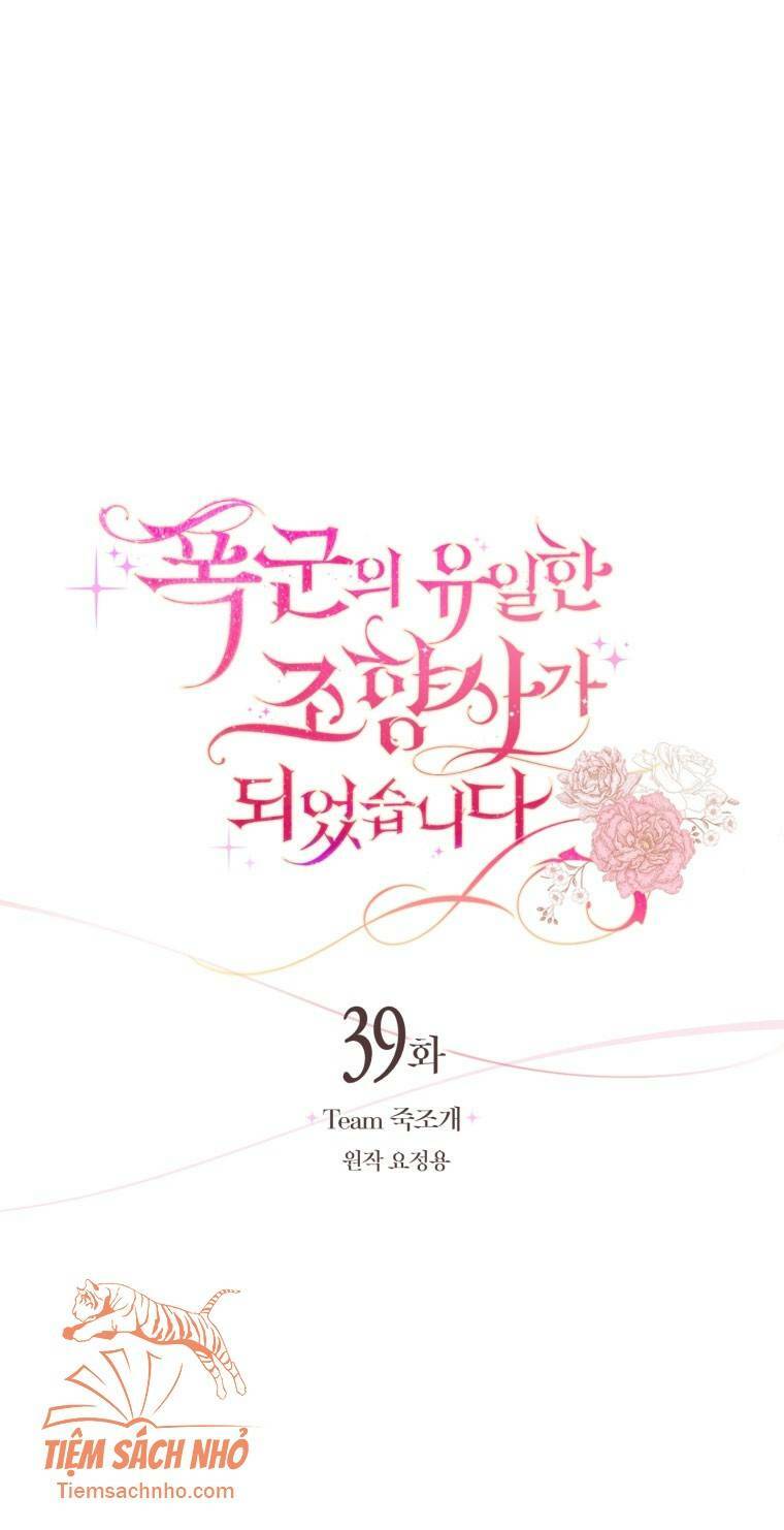 Nhà Điều Chế Nước Hoa Độc Quyền Của Bạo Chúa Chapter 39 - Trang 2