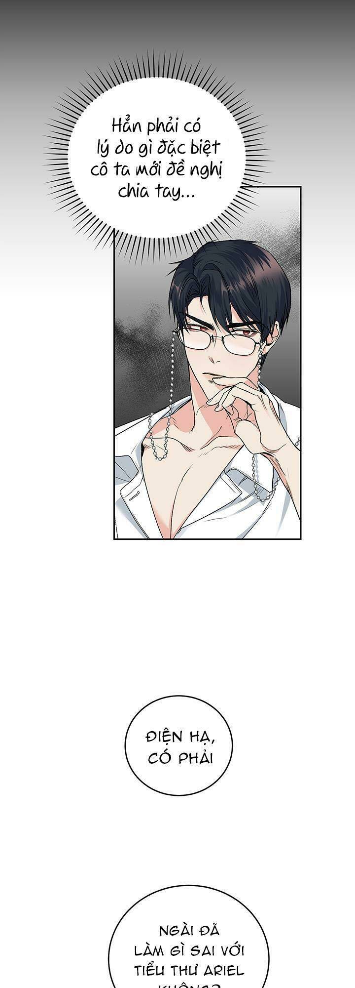 Nhà Điều Chế Nước Hoa Độc Quyền Của Bạo Chúa Chapter 4 - Trang 2
