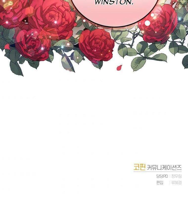 Nhà Điều Chế Nước Hoa Độc Quyền Của Bạo Chúa Chapter 40 - Trang 2