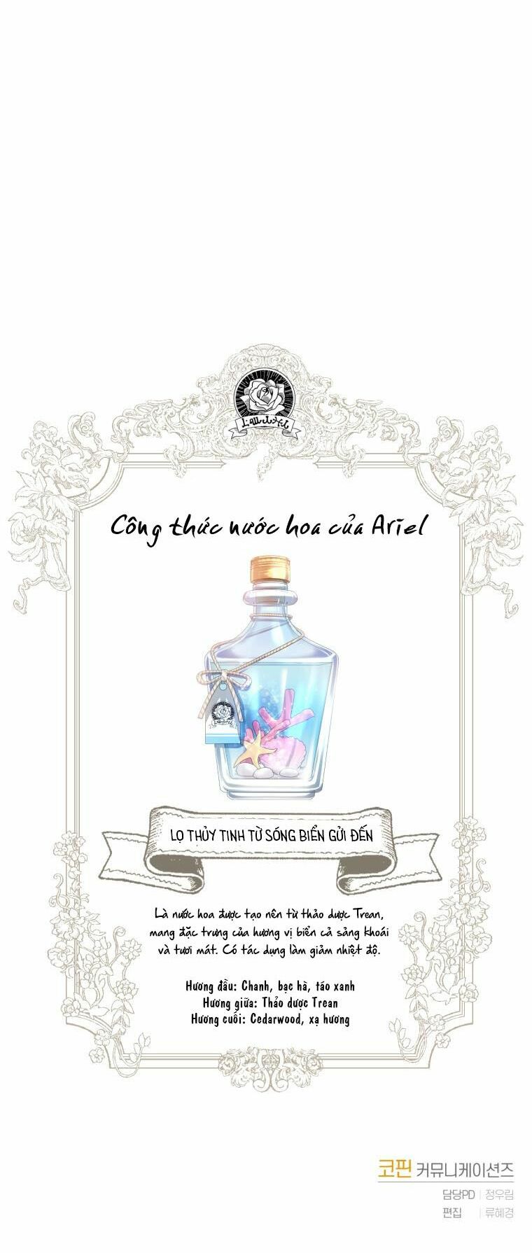 Nhà Điều Chế Nước Hoa Độc Quyền Của Bạo Chúa Chapter 41 - Trang 2