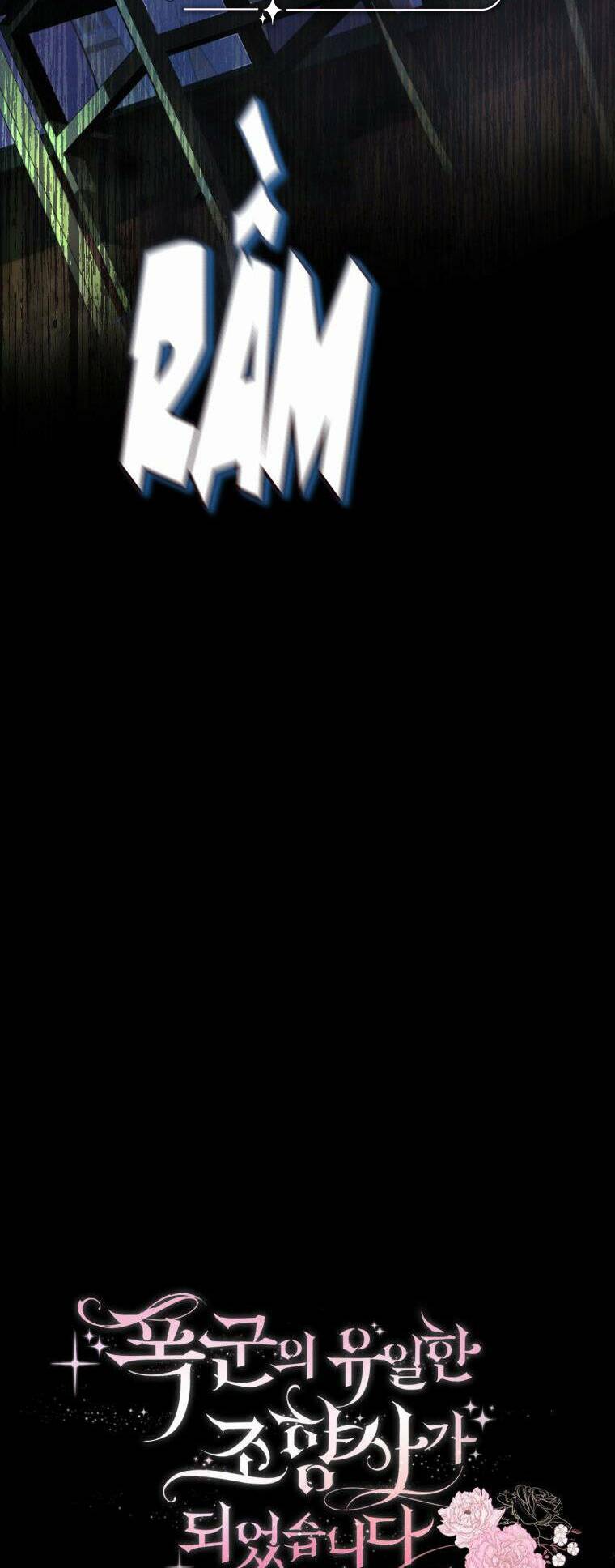 Nhà Điều Chế Nước Hoa Độc Quyền Của Bạo Chúa Chapter 53 - Trang 2