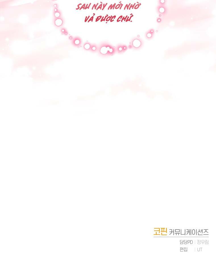 Nhà Điều Chế Nước Hoa Độc Quyền Của Bạo Chúa Chapter 57 - Trang 2