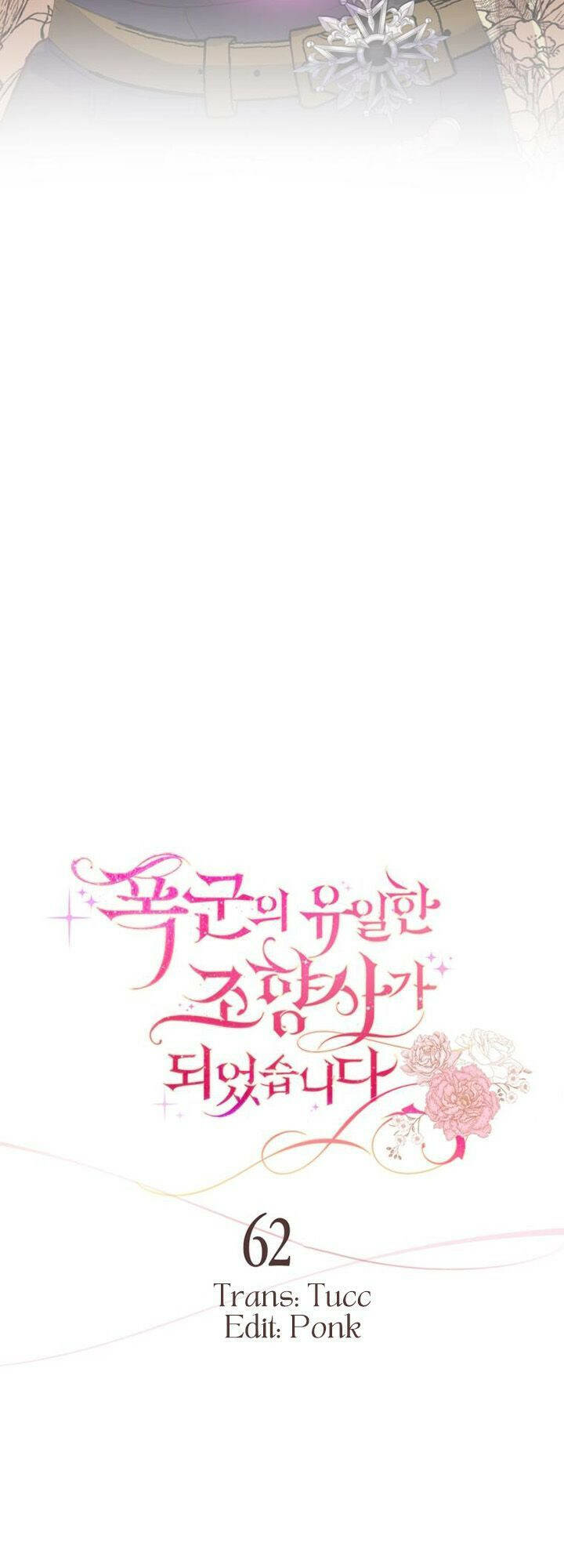 Nhà Điều Chế Nước Hoa Độc Quyền Của Bạo Chúa Chapter 62 - Trang 2