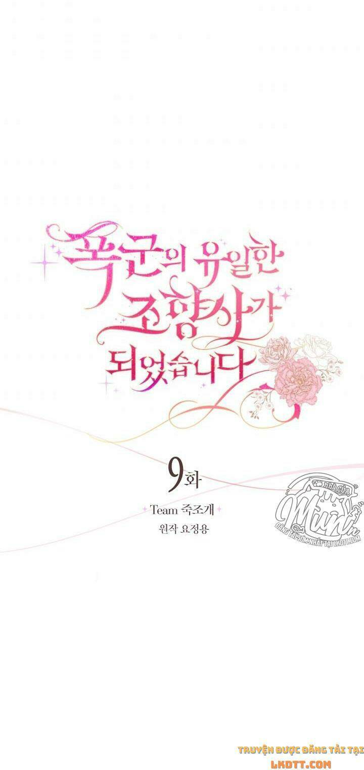 Nhà Điều Chế Nước Hoa Độc Quyền Của Bạo Chúa Chapter 9 - Trang 2