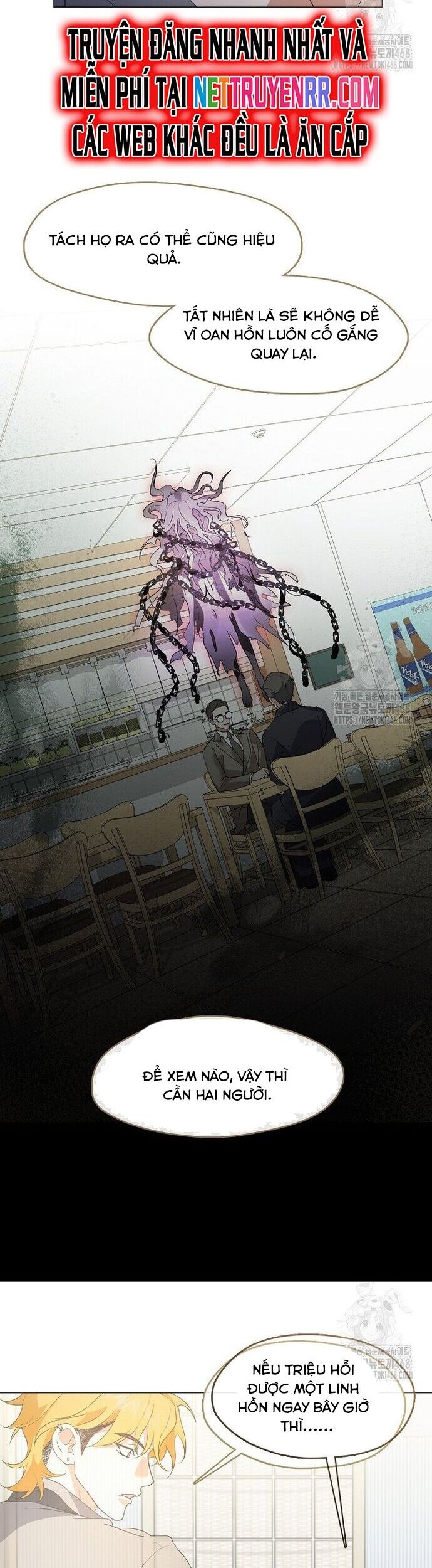 Nhà Hàng Âm Phủ Chapter 81 - Trang 2