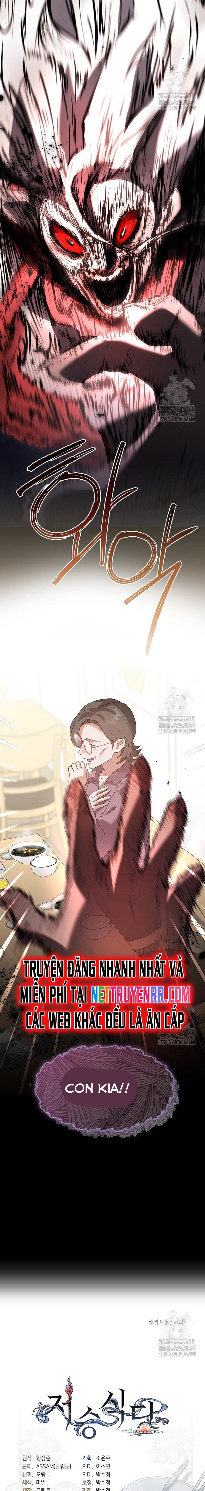 Nhà Hàng Âm Phủ Chapter 82 - Trang 2