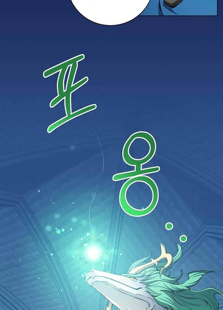 Nhà Hàng Bình Dân Của Anh Hùng Trở Về Chapter 1 - Trang 2