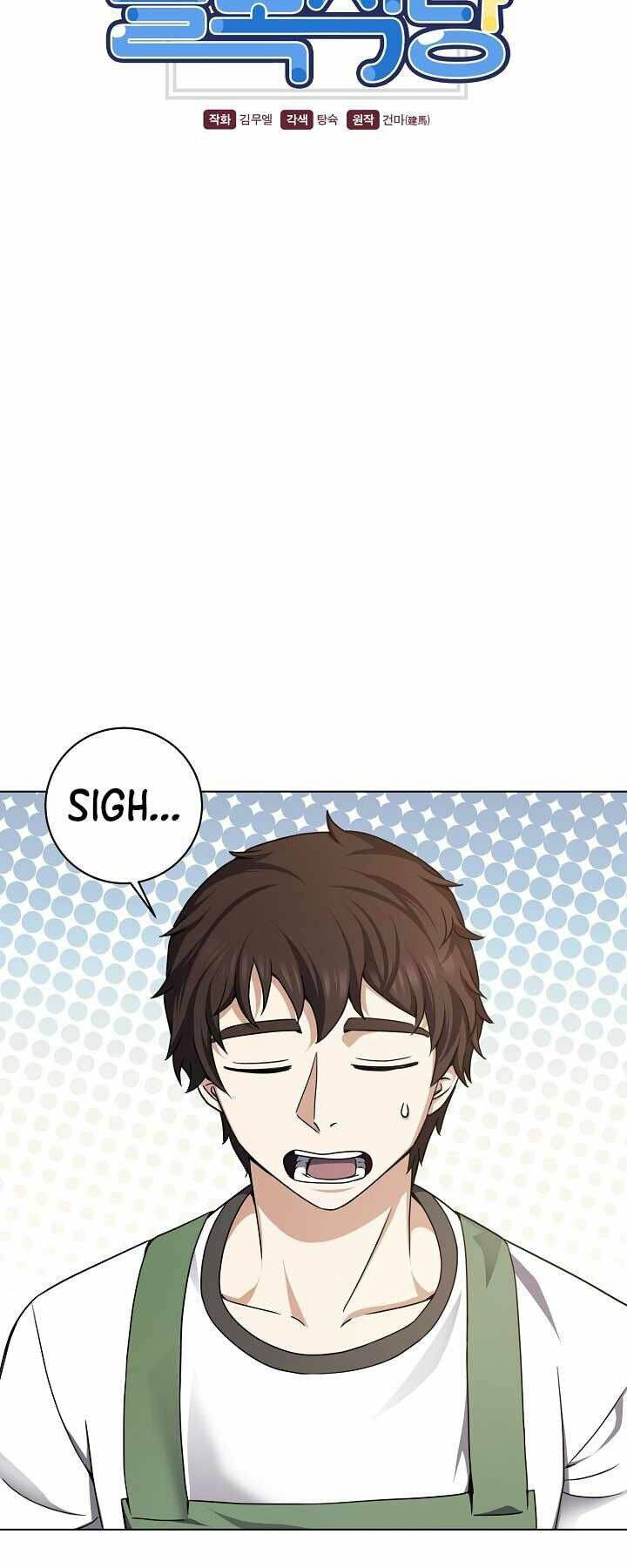 Nhà Hàng Bình Dân Của Anh Hùng Trở Về Chapter 14 - Trang 2