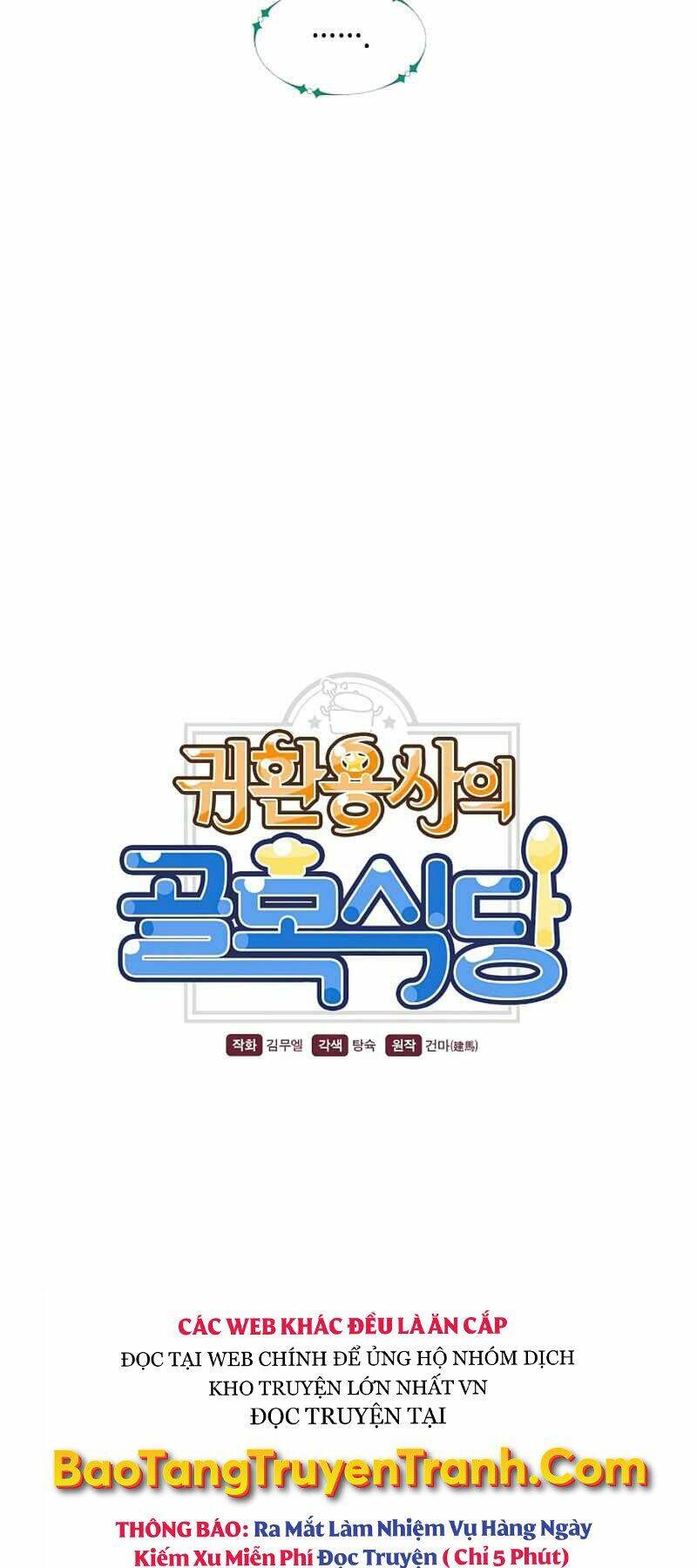 Nhà Hàng Bình Dân Của Anh Hùng Trở Về Chapter 2 - Trang 2