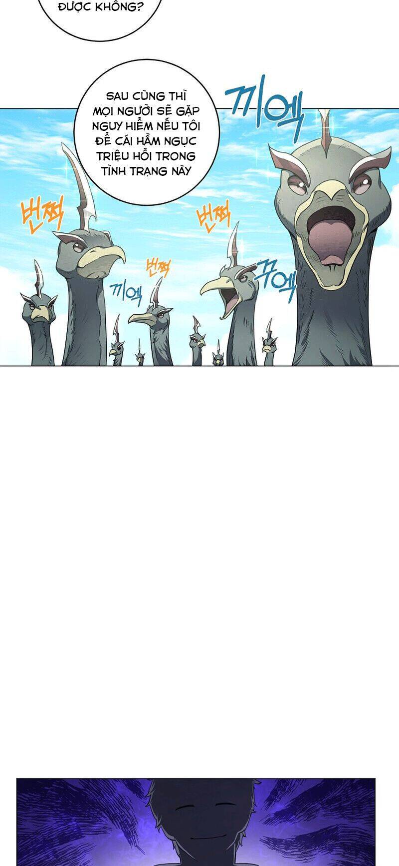 Nhà Hàng Bình Dân Của Anh Hùng Trở Về Chapter 3 - Trang 2