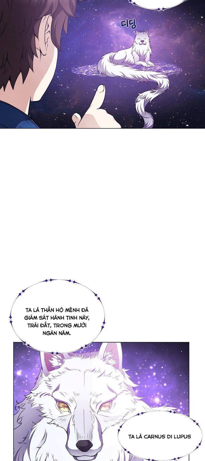 Nhà Hàng Bình Dân Của Anh Hùng Trở Về Chapter 3 - Trang 2