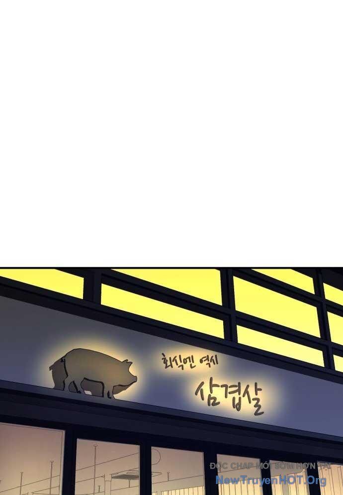 Nhà Hàng Kỳ Lạ Chapter 13 - Trang 2