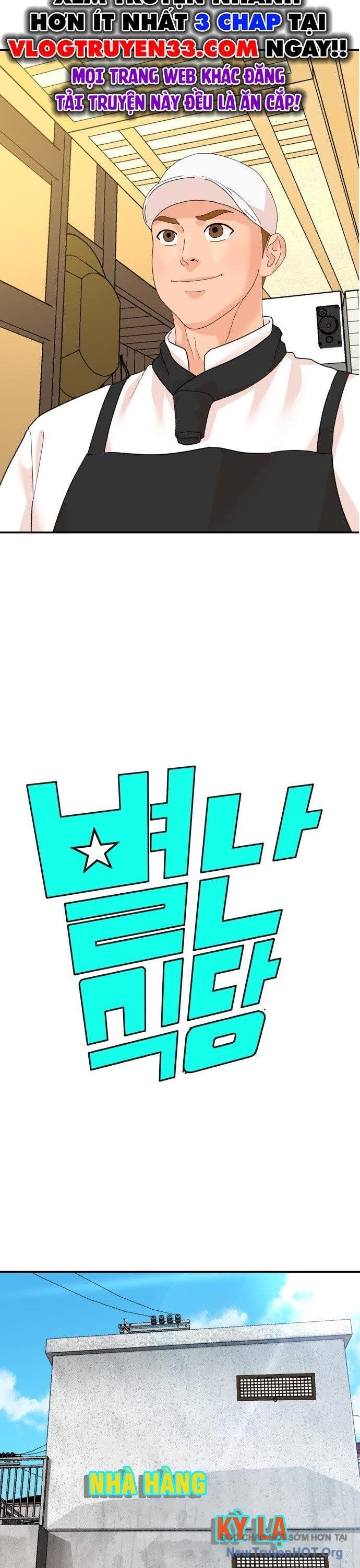 Nhà Hàng Kỳ Lạ Chapter 4 - Trang 2
